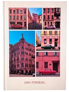 Блокнот «Petersburg. Cars», А5, бежевый