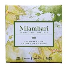 Белый шоколад Nilambari на кешью с чаем матча и мятой