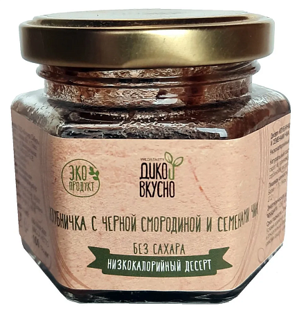 Подарочный набор на 14 февраля с иван-чаем, десертом и шоколадом, фото 4.