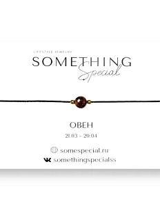 Браслет Something Special «Овен» с бычьим глазом на чёрной нити