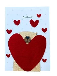 Открытка ВОЕ с деревянными элементами «Люблю» с медведем и красным сердцем, открывающаяся