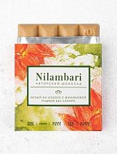 Шоколад Nilambari белый на кокосе с финиковой пудрой без сахара