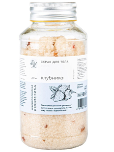 Скраб для тела «Клубника»