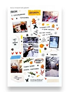 Стикерпак Remarklee* «В предвкушении праздника»