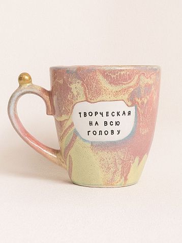 Кружка ручной работы Тата вытворяет/NF ceramics «Творческая на всю голову», керамика, 400 мл, фото 1.