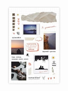 Стикерпак Remarklee* «Проявляйся», А5