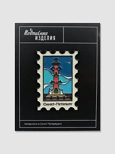 Значок эмалированный «Марка. Колонна»