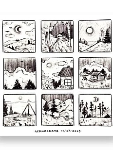 Стикерпак Лемниската «Пейзажи», 10,5 х 10,5 см