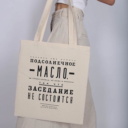 Шоппер «Булгаков. Аннушка уже купила подсолнечное масло», фото 2.