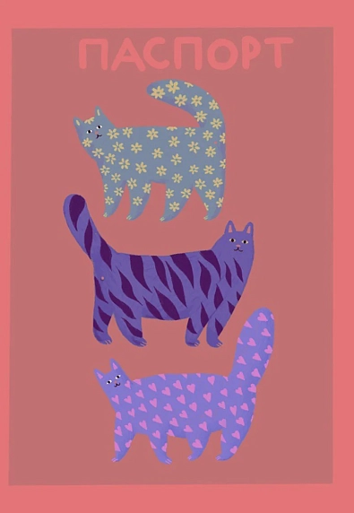 Обложка на паспорт Валя Карнавалова «Три кота», красная, ПВХ, фото 1.