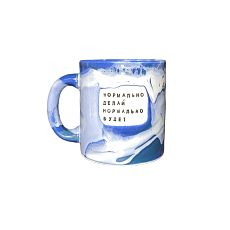 Кружка ручной работы NF ceramics «Нормально делай нормально будет», синяя, керамика, 440 мл