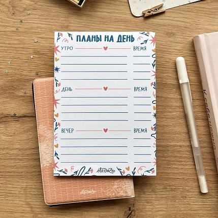 Планер на день «Цветочки», фото 2.