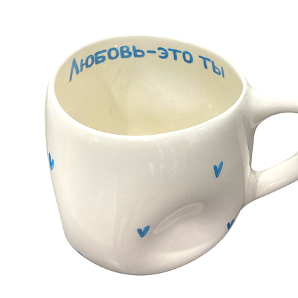 Кружка ручной работы мятая «Любовь - это ты», голубая, керамика, 250 мл, фото 2.