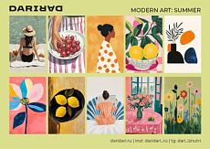 Стикерпак виниловый «Modern art: summer», А5