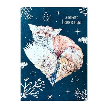 Открытка «Зимняя лисичка», 10 х 15 см, фото 1.