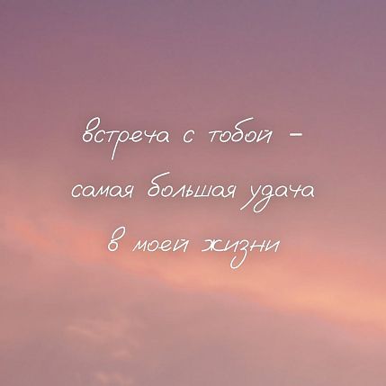 Набор квадратных открыток с закатным небом, 9 шт., фото 1.