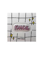 3D Стикер Катя Гиена "Киса", розовый, объемный