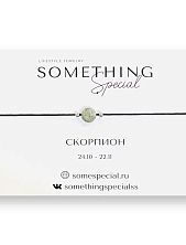 Браслет с натуральным камнем на нити «Скорпион», в ассортименте