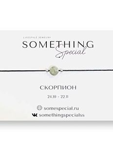 Браслет с натуральным камнем на нити «Скорпион», в ассортименте