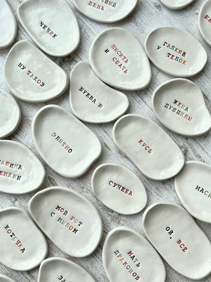 Блюдце ручной работы с надписью «За деньги-да!», керамика, фото 1.