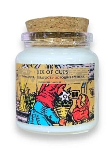 Соевая свеча Таро «Шестерка кубков», 55 мл