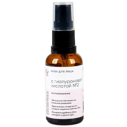 Крем для лица Краснополянская косметика «С гиалуроновой кислотой №2», 30 мл, фото 1.