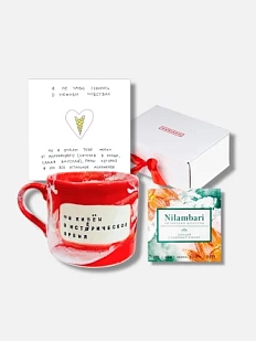 Подарочный набор с кружкой «Мы живем в исто/ерическое время» и шоколадом