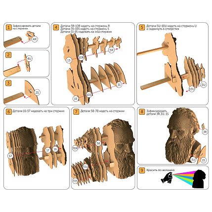 Картонный конструктор 3D «Лев Толстой», фото 3.