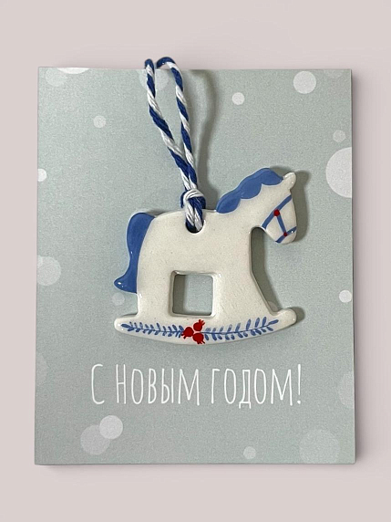 Ёлочная игрушка из керамики «Лошадка-качалка», 5 см, фото 1.