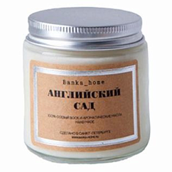 Свеча «Английский сад»