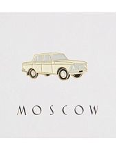 Металлический значок Heart of Moscow «Москвич бежевый» серия Москва