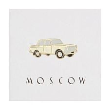 Металлический значок «Москвич бежевый»