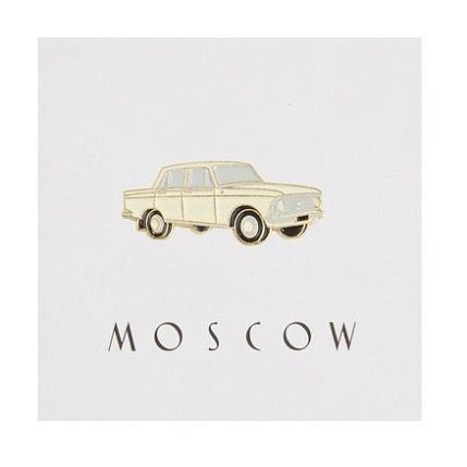 Металлический значок «Москвич бежевый», фото 1.