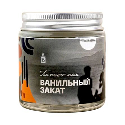 Свеча «Пахнет как ванильный закат»
