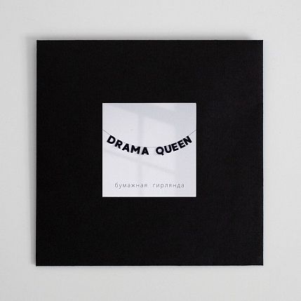 Гирлянда «DRAMA QUEEN», фото 2.