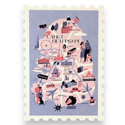 Открытка «Марка. Карта Петербурга», фото 1.