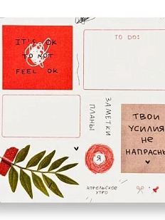 Стикерпак Апрельское утро «Красный», 10 х 10 см