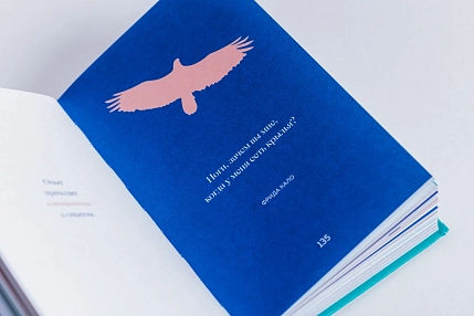 Маленькая книга ответов, фото 4.