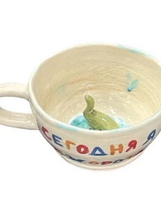 Кружка ручной работы с фигуркой динозавра внутри и надписью «Сегодня я обжорозавр», керамика, 350 мл