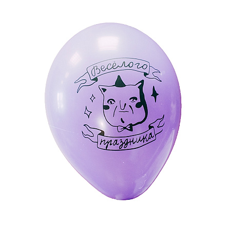 Воздушный шар «Веселого праздника»