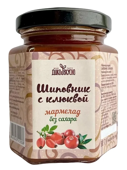Мармелад ягодный Дико Вкусно «Шиповник с Клюквой», 200 гр, фото 1.