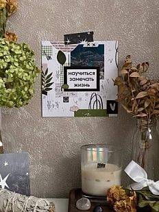 Мини-постер Апрельское утро «Научиться замечать жизнь», 14 х 14 см