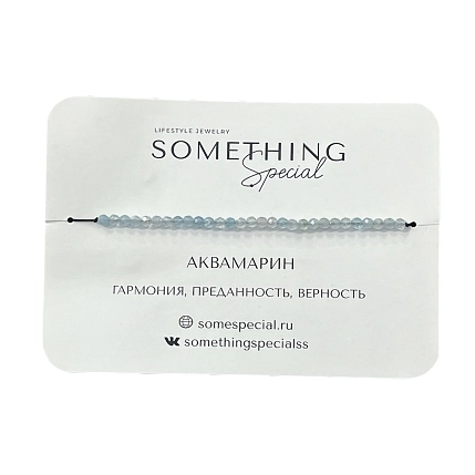 Браслет Something Special «Аквамарин», Long, фото 3.