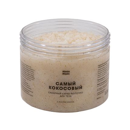 Скраб - молочко для тела «Самый кокосовый», фото 2.