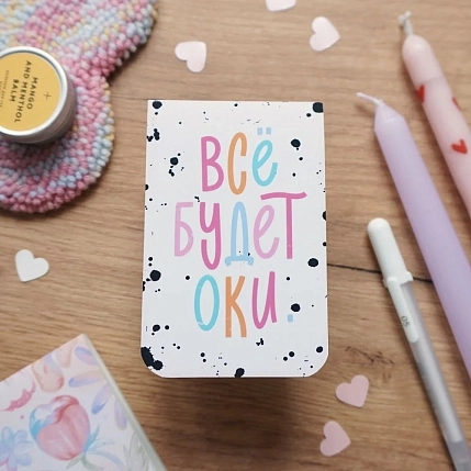 Мини-блокнот «Всё будет оки», А7, белый, фото 1.