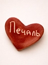 Брошь ручной работы Elizabeth Madar сердечко «Печаль», красный, керамика, превью фото 1