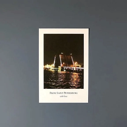 Открытка Подписные изделия «Пленочное фото. Дворцовый мост», фото 2.