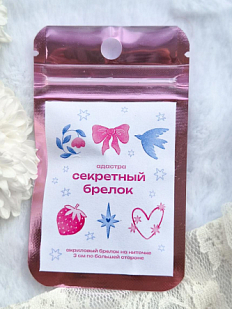 Секретный брелок Адастра, акрил
