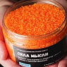 Жемчуг для ванны Kopusha «Сила мысли», оранжевый, превью фото 3