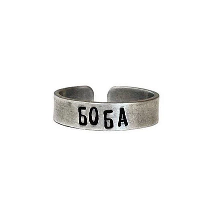 Кольцо ЭТО МЕТАЛЛ (IT IS METAL) «Боба» 17/17,5, металлическое, фото 1.